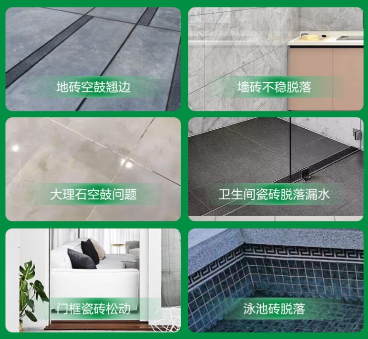 团风瓷砖空鼓维修公司分享下旧房翻新时，原瓷砖基层处理不到位可能会导致的问题